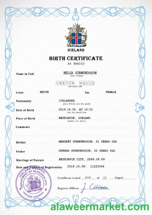 Iceland vital record birth certificate PSD template